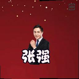 张强