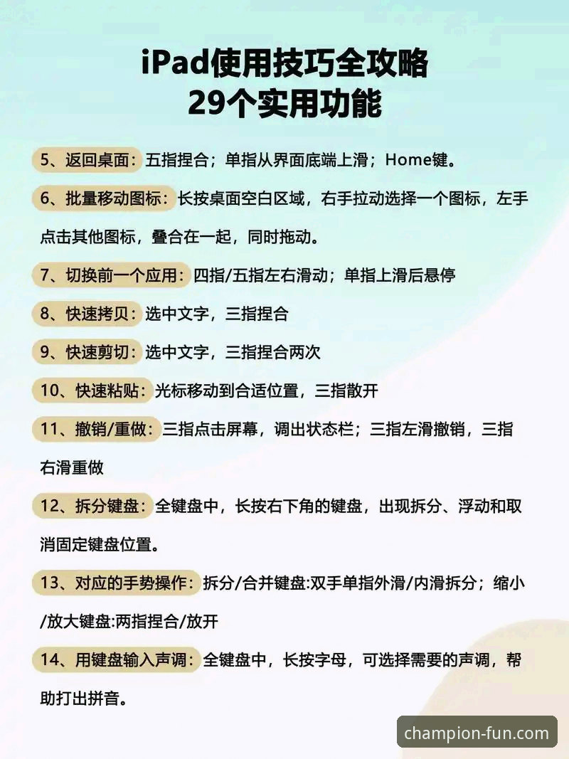 冠军娱乐正版APP 5个步骤轻松掌握冠军娱乐正版APP安装与使用技巧
