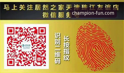 冠军娱乐安装包怎么样？如何快速获取官方正版并稳定运行？